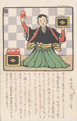 Performance with Daruma Toys (from an unidentified series)