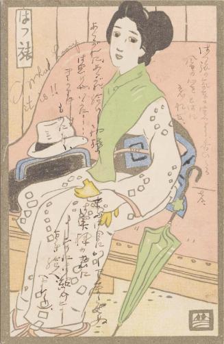 The First Trip (Hatsutabi) from the series Travelers (Tabi suru hitobito)