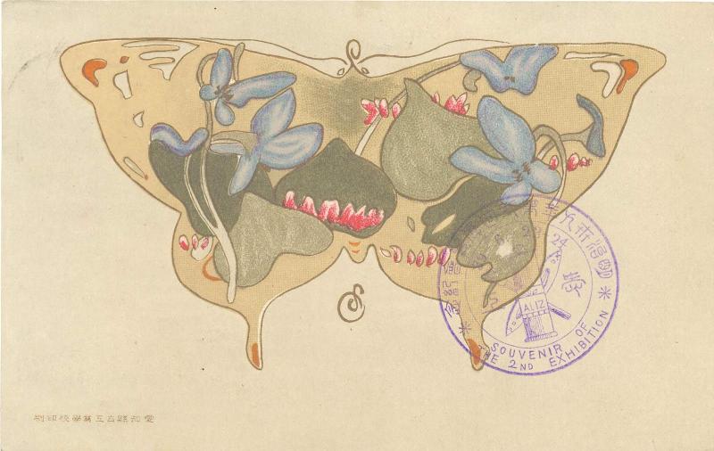 Violets in Butterfly Motif