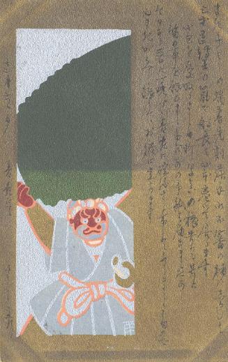 Benkei and the Bell, from an unidentified set of Ôtsu-e