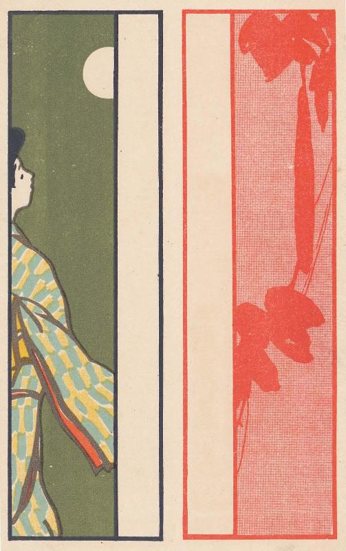Woman with Gourd (from an unidentified series)