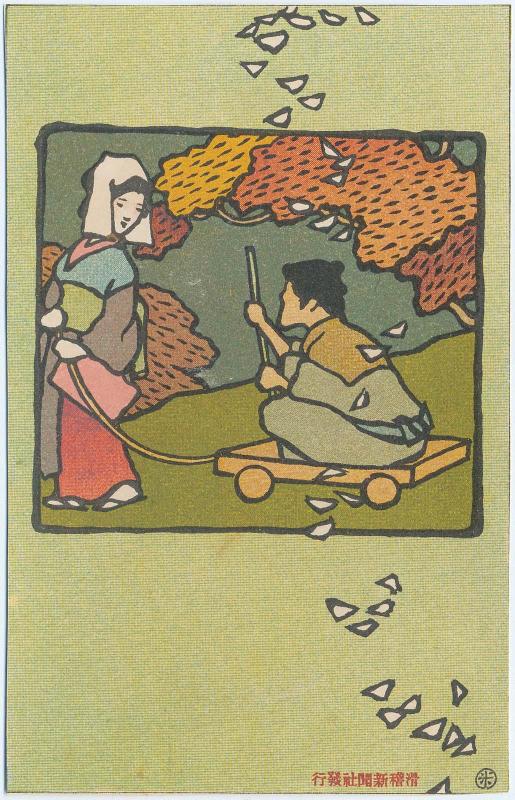 Couple in Autumn from Ehagaki sekai