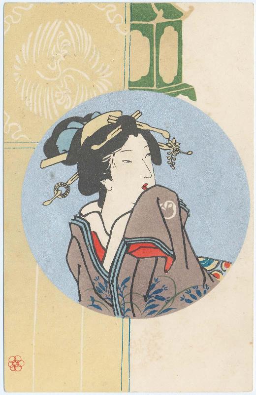Roundel with Courtesan