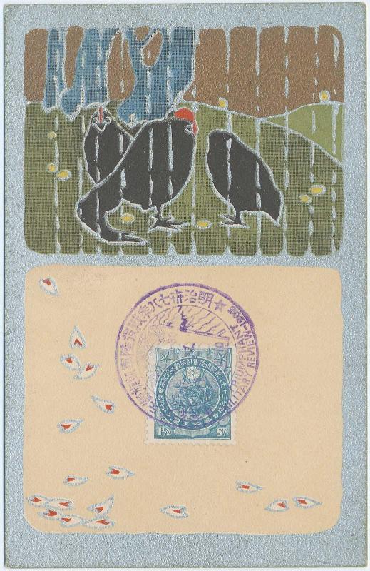 Black Rooster and Hens with Scattered Cherry Blossoms