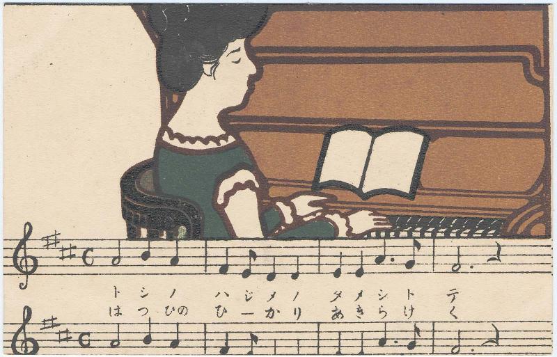 Woman Playing the Piano with a Musical Score