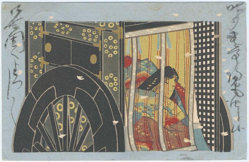 Court Woman in Ox-cart