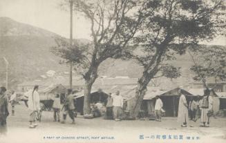 Part of Chinese Street, Port Arthur, No. 5 (from an unidentified series)