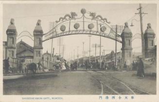 Shoseiheimon Gate, Mukden