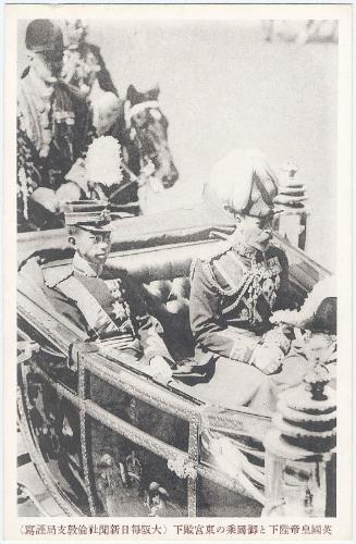 His Majesty the King of England Riding with His Highness Prince Tôgû