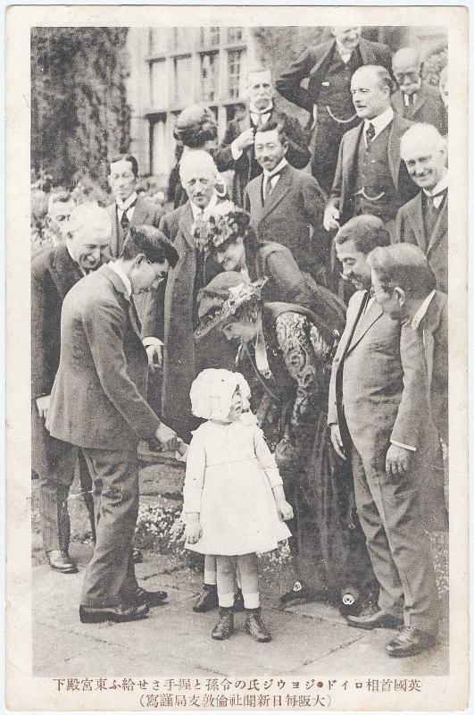 The Crown Prince Shakes Hands with the Grandchildren of Mr. Lloyd George, the British Prime Minister