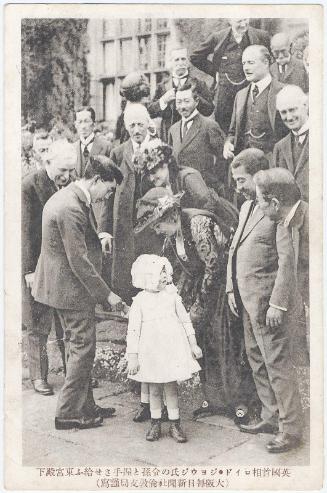 The Crown Prince Shakes Hands with the Grandchildren of Mr. Lloyd George, the British Prime Minister
