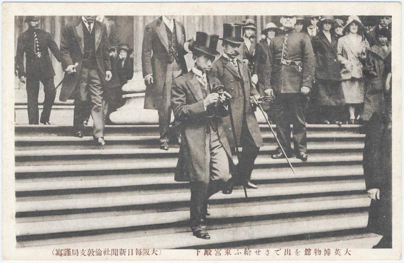 Japanese postcard 
