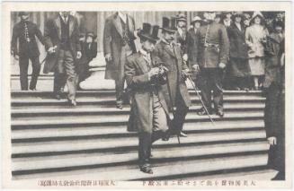 Japanese postcard 