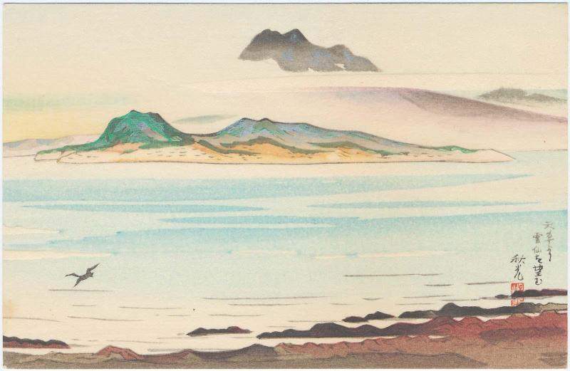 Looking toward Unzan from Amakusa (Amakusa yori Unzan o nozomu)