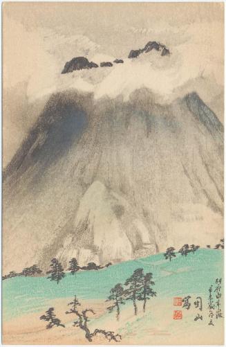 Japanese postcard 