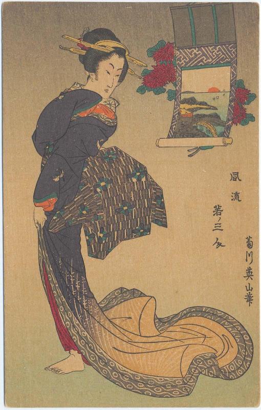 Reproduction of: Fûryû waka no sanjin
