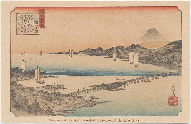 Reproduction of: Sunset Glow at Seta (Seta sekishô), from the series Eight Views of Ômi (Ômi hakkei no uchi)