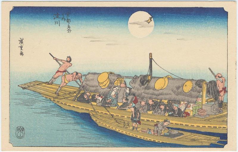Reproduction of: The Yodo River (Yodogawa), from the series Famous Views of Kyoto (Kyôto meisho no uchi)