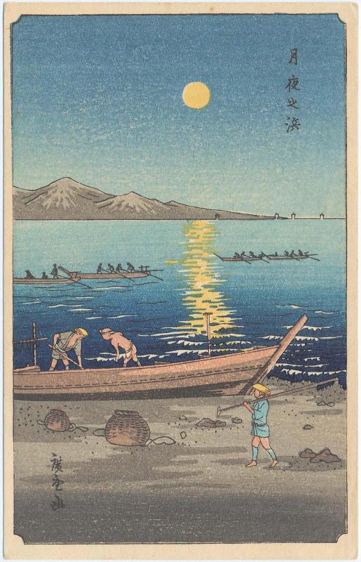 Moonlit Beach (Getsuyo no hama), based on an unidentified print by Hiroshige