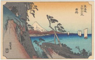 Reproduction of: Yui: Satta Peak (Yui, Satta mine), from the series Fifty-three Stations of the Tôkaidô Road (Tôkaidô gojûsan tsugi no uchi), also known as the First Tôkaidô or Great Tôkaidô