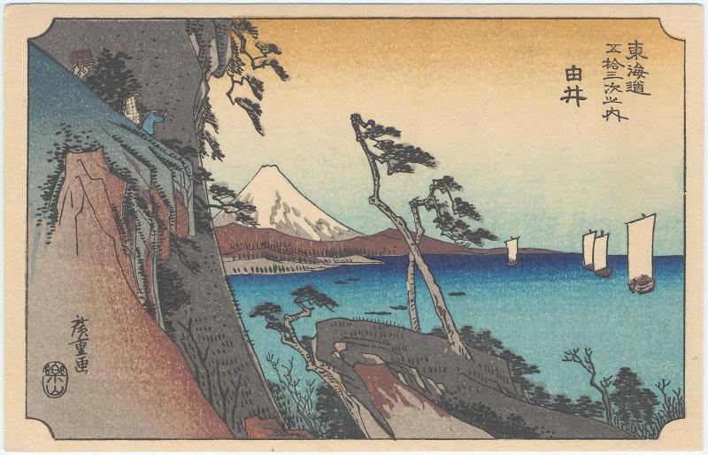 Reproduction of: Yui: Satta Peak (Yui, Satta mine), from the series Fifty-three Stations of the Tôkaidô Road (Tôkaidô gojûsan tsugi no uchi), also known as the First Tôkaidô or Great Tôkaidô