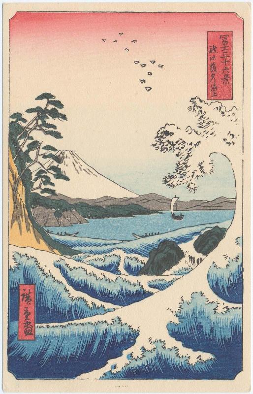 Reproduction of: The Sea off Satta in Suruga Province (Suruga Satta kaijô), from the series Thirty-six Views of Mount Fuji (Fuji sanjûrokkei)