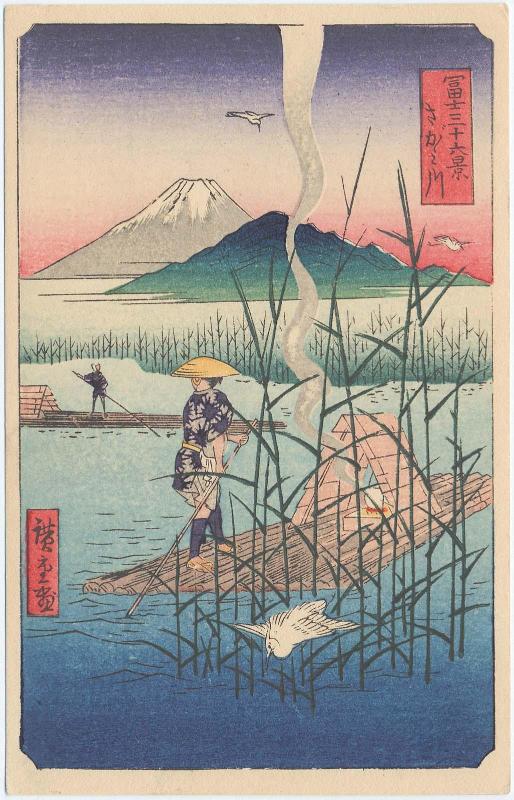 Reproduction of: The Sagami River (Sagamigawa), from the series Thirty-six Views of Mount Fuji (Fuji sanjûrokkei)