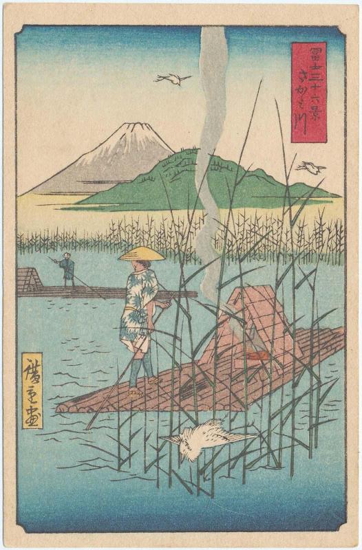 Reproduction of: The Sagami River (Sagamigawa), from the series Thirty-six Views of Mount Fuji (Fuji sanjûrokkei)