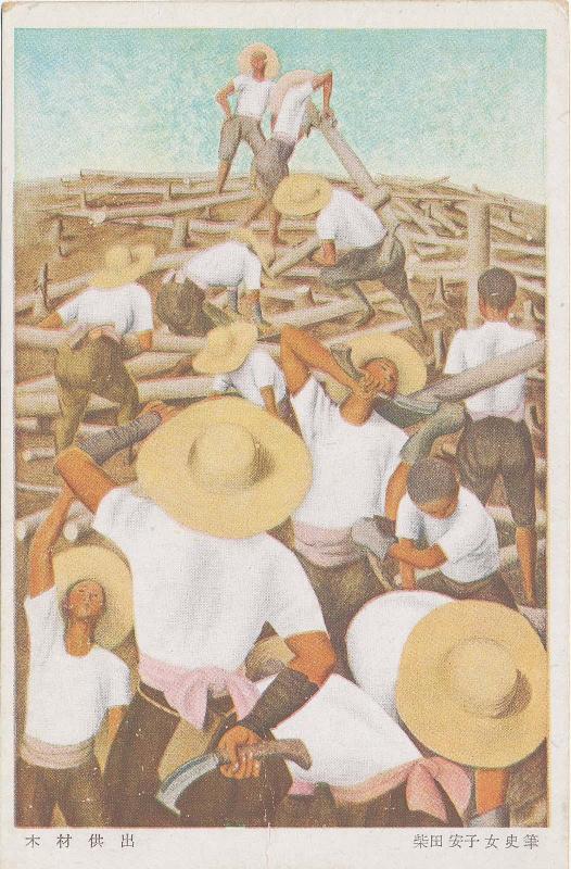 Japanese postcard 