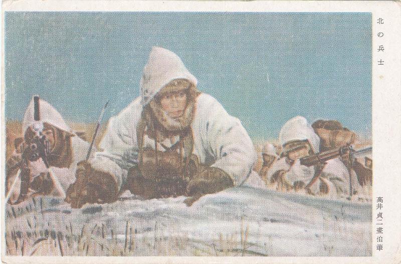 Soldiers of the North (Kita no heishi)