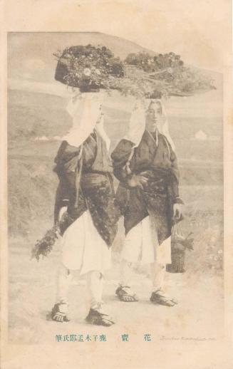 Flower Sellers (Hana uri)