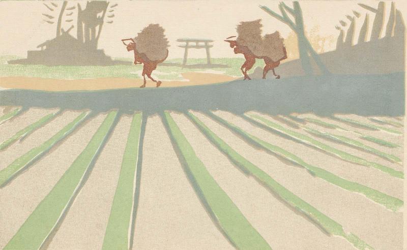 Rural Landscape with Torii Gate, from an unidentified series