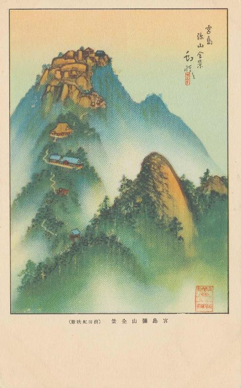 Miyajima