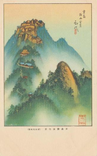 Miyajima