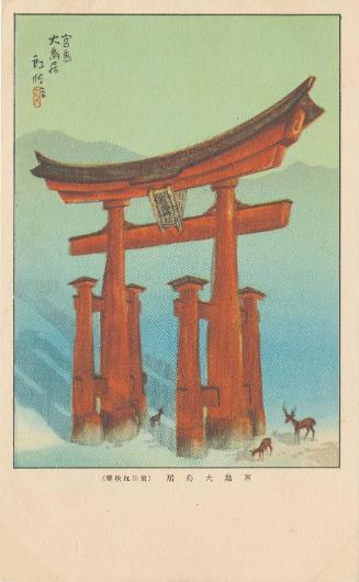 Great Torii Gate at Miyajima (Miyajima ô-torii)