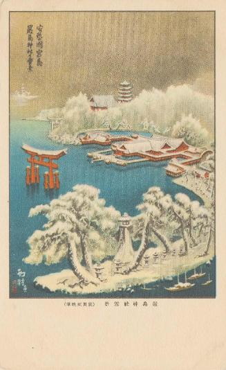 Snow Scene at the Itsukushima Shrine on Miyajima in Aki Province (Aki no kuni Miyajima Itsukushima jinja no sekkei)