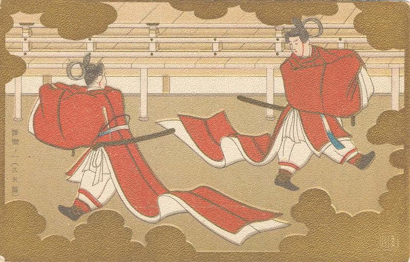 Japanese postcard 