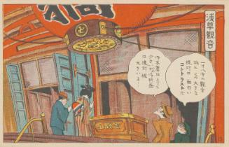 Asakusa Kannon Temple, No. 15 from the series Humorous Postcards: A Modern Yaji and Kita Sightseeing in Tokyo, a Set of 32 Cards (Kokkei manga, Modan Yaji Kita, Tôkyô kenbutsu, Sanjûnimai ichikumi)