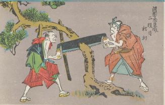 Act II: Cutting the Pine Tree (Nidanme, Matsu kiri), from the series Comical Version of the Storehouse of Loyal Retainers (Kokkei Chûshingura), loosely based on a design by Hiroshige