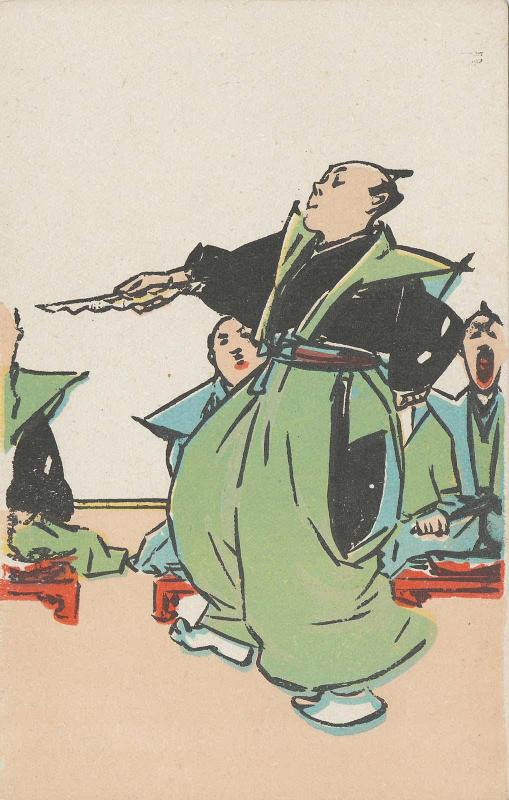 Kyôgen Performance