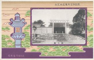 The Main Hall (Gohonden), from the series Commemorating the Celebration of the Rededication of the Atsuta Shrine (Atsuta jingu gosenza sai kinen)