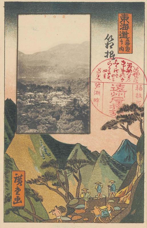 View of Miyanoshita, with reproduction of Hakone