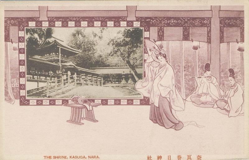 The Shrine, Kasuga, Nara