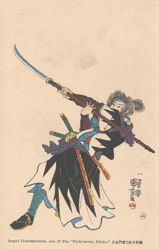 Isogai Jûrôzaemon, from the series Forty-seven Ronin; based on No. 10, Isoai Jûroemon Masahisa, from the series Stories of the True Loyalty of the Faithful Samurai (Seichû gishi den)