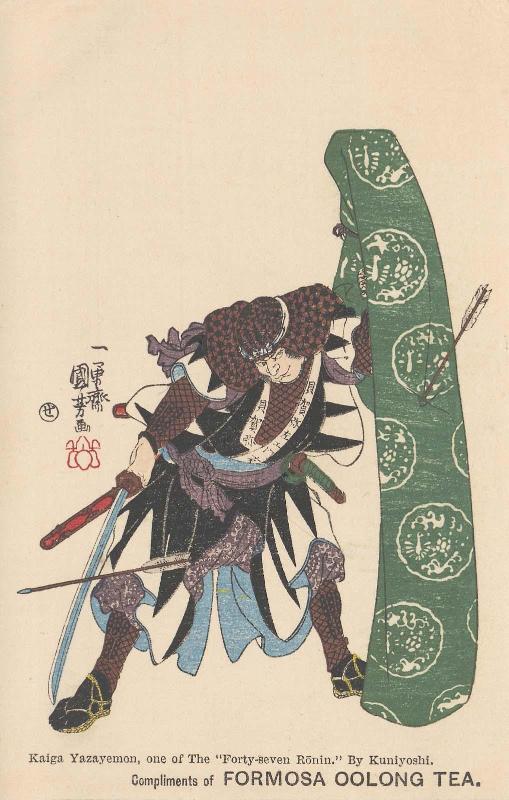 Compliments of Formosa Oolong Tea: Kaiga Yazaemon, from the series Forty-seven Ronin, based on No. 48, Kaida Yadaemon Tomonobu, from the series Stories of the True Loyalty of the Faithful Samurai (Seichû gishi den)
