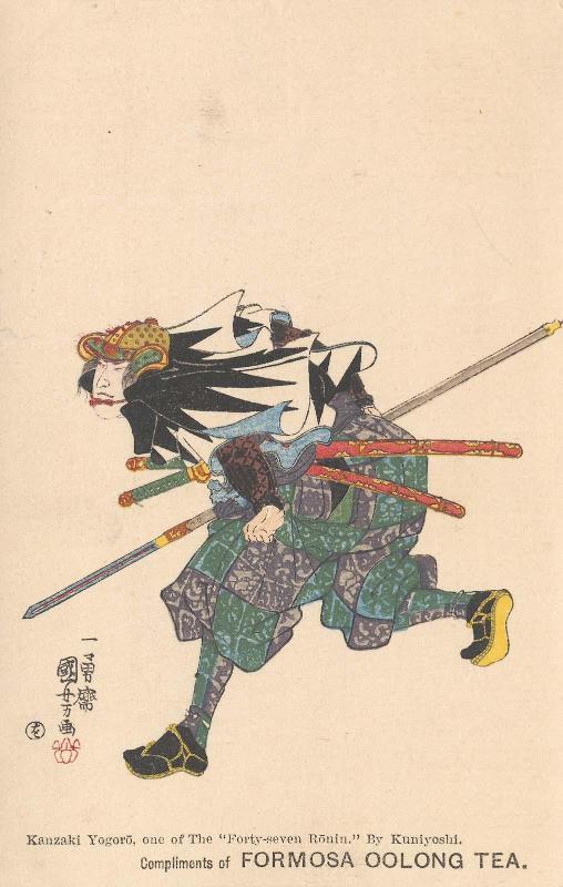 Compliments of Formosa Oolong Tea: Kanzaki Yogorô, from the series Forty-seven Ronin; based on No. 12, Senzaki Yagorô Noriyasu, from the series Stories of the True Loyalty of the Faithful Samurai (Seichû gishi den)