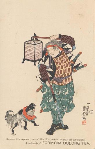 Compliments of Formosa Oolong Tea: Katsuta Shinzaemon, from the series Forty-seven Ronin; based on No. 23, Katsuta Shin'emon Taketaka, from the series Stories of the True Loyalty of the Faithful Samurai (Seichû gishi den)