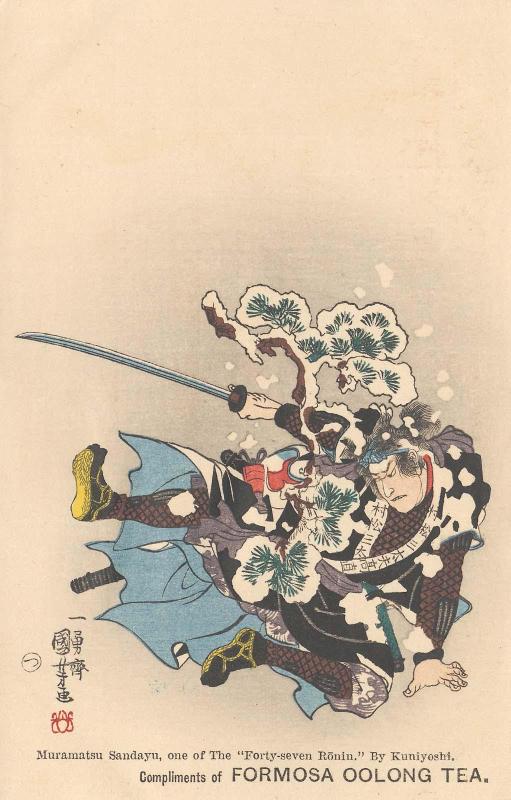Compliments of Formosa Oolong Tea: Muramatsu Sandayu, from the series Forty-seven Ronin; based on No. 19, Uramatsu Handayû Takanao, from the series Stories of the True Loyalty of the Faithful Samurai (Seichû gishi den)