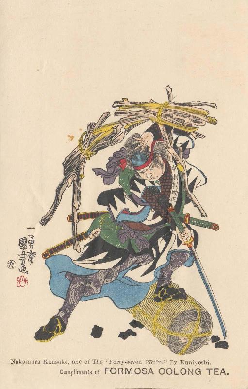 Compliments of Formosa Oolong Tea: Nakamura Kansuke, from the series Forty-seven Ronin; based on No. 16, Nakamura Kansuke Tadatoki, from the series Stories of the True Loyalty of the Faithful Samurai (Seichû gishi den)