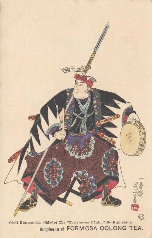 Compliments of Formosa Oolong Tea: Ôishi Kuranosuke, from the series Forty-seven Ronin; based on No. 1, Ôboshi Yuranosuke Yoshio, from the series Stories of the True Loyalty of the Faithful Samurai (Seichû gishi den)